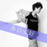 情侣头像一男一女