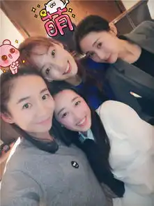 宣璐为蒋梦婕庆生15年闺蜜成娱乐圈稀有物