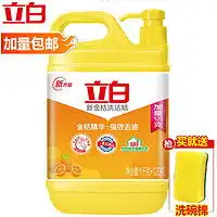 最新厨房清洁报价及图片大全第13页什么值得买