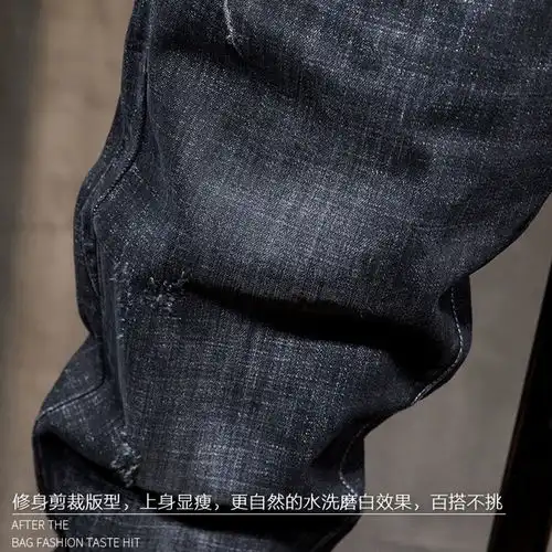 夏季薄款牛仔裤男潮牌宽松韩版潮流黑色弹力男士牛仔哈伦裤青年裤
