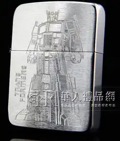 zippo变形金刚系列里有没有这款