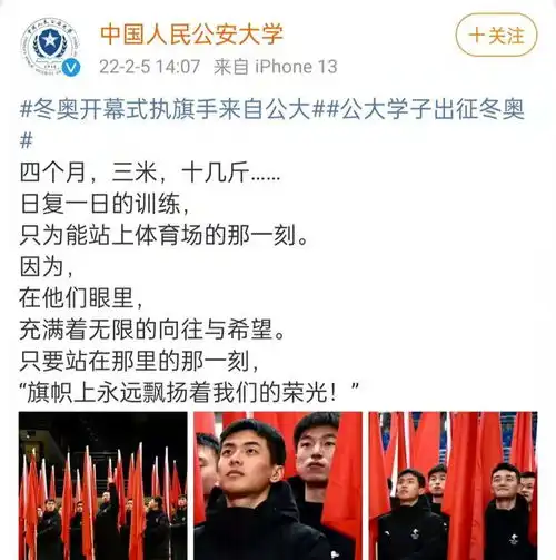 开幕式上的假笑男生走红了,就读大学曝光,比985211更难考