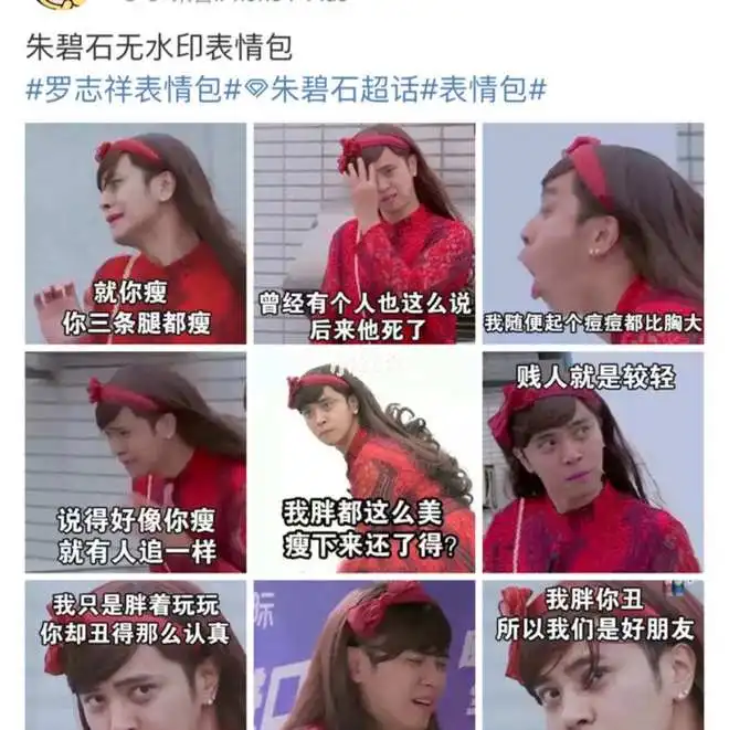 丢脸丢到国外去罗志祥男扮女装在泰国街头赚钱
