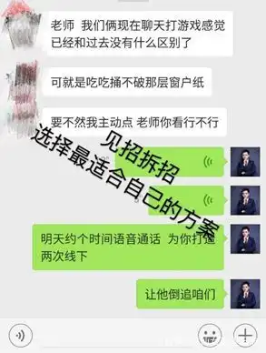 情感挽回手册哭泣哀求没有用,送你3招,力挽狂澜挽回男朋友