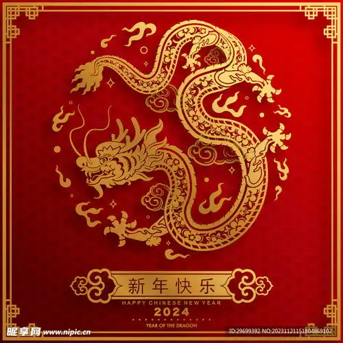 龙年海报设计图
