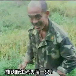 洋葱新闻传中国队长开拍画面竟然是这个样子