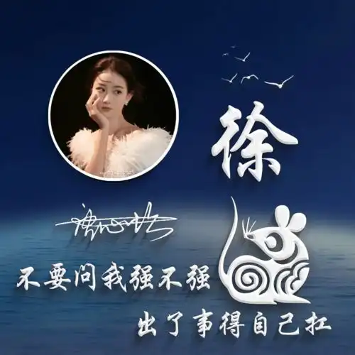 2022你的微信头像该换了,36张3d大气商务励志签名头像,请查收