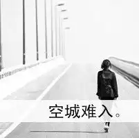 电视剧分手的图片带字微信头像图片大全