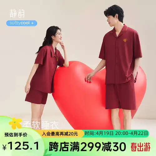 罗蒙romon睡衣女夏季纯棉短袖长裤爱心格子女士可外穿家居服套装紫色l码