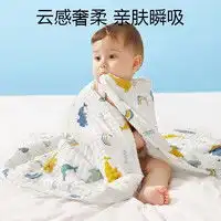 洁丽雅婴儿浴巾毛巾grace洁丽雅a类纯棉婴儿纱布浴巾男女宝宝洗澡巾新生儿童用品家纺大毛巾被多少钱