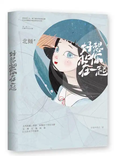 又一甜宠剧新推出,剧情高能海报画风前卫,男女主颜值撩人