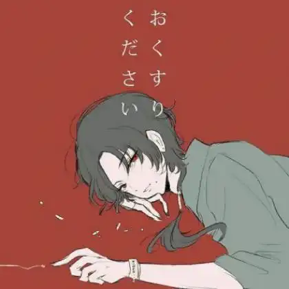 独一无二的头像男动漫,怕期待太多失望更多
