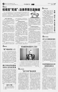 男孩戴恐怖面具吓人取乐
