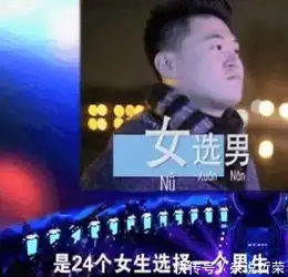 非诚勿扰24岁奇葩女,牵手男嘉宾被骗,3年后生活大变样