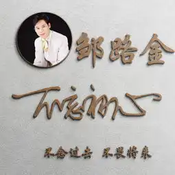 让您拥有一个帅气大方的微信头像,高清励志3d签名头像,值得拥有