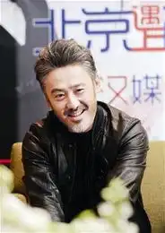 我就是个混子不是汤唯的好男人
