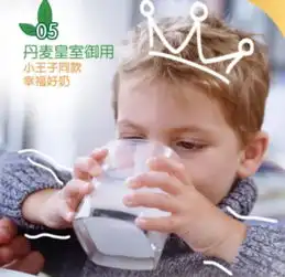 千万别学丹麦人养孩子,容易太幸福
