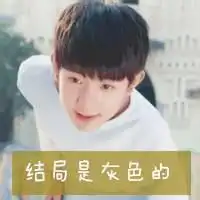 微信头像帅气男孩带字微信头像图片大全
