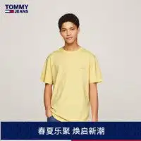 男士t恤衫品牌男士t恤推荐男士t恤衫短袖大全第318页什么值得买