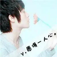 好看带字情侣头像
