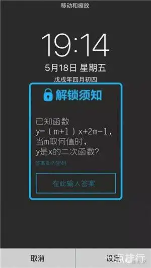 抖音最火壁纸2018抖音最火手机壁纸图片