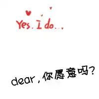 文字控情侣头像一男一女纵使未来风云万变我始终会在你身边
