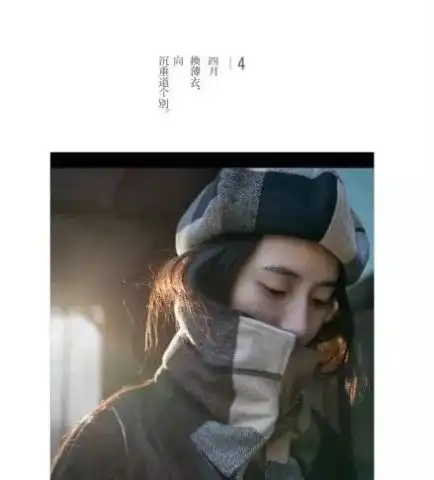 张杨不想张扬千万别让文艺女青年写广告文案