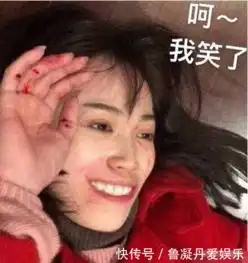 马蓉style火了,网友纷纷晒出自己躺地上被打自拍,这姿势太销魂