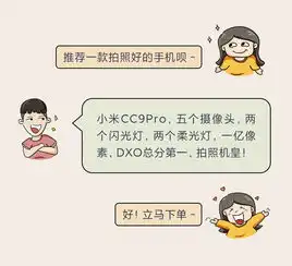 当代男生还会不会推荐手机了
