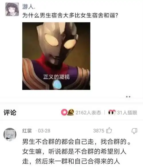 神回复开餐馆的会吃客人剩下的菜吗