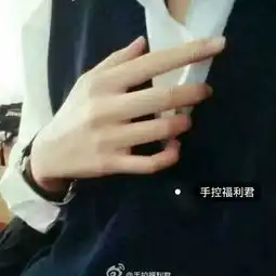 西柚cry的美拍
