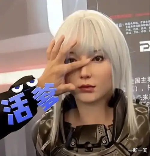 笑不活了北京世界机器人大会,某商真人扮演假机器人,逗笑观众