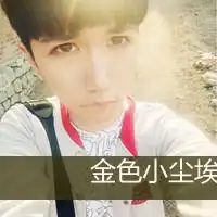 谁给我搞5张网红的qq图片就赞不要女的头像