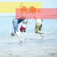 男生qq头像兄弟们的革命