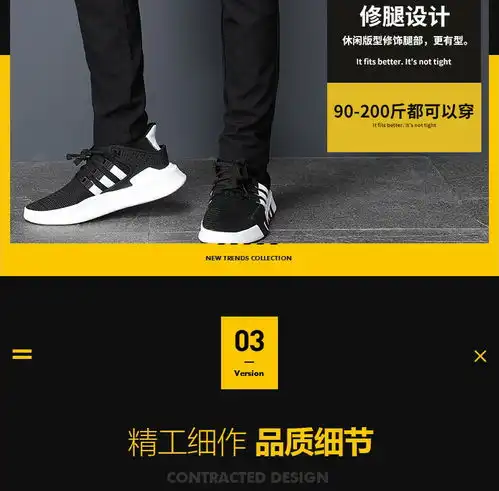 南极人2019秋季新款韩版男士运动休闲裤修身黑色男生小脚长裤潮流rs男裤福卡商城