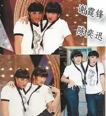 罗志祥男扮女装娇俏可人男星妖娆上演女装诱惑
