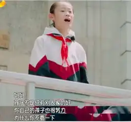 湖南卫视少年说你是孩子口中描述的这几类父母吗