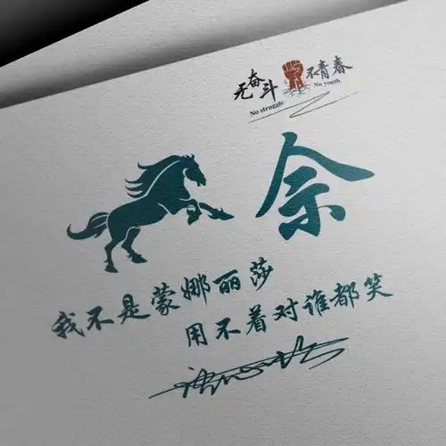 朋友的微信头像该换了,36张精美大气个性签名头像,喜欢记得带走