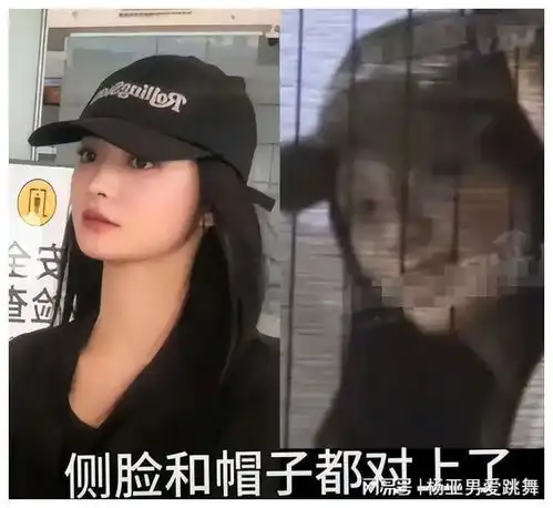 笑不活了,范丞丞疑恋情曝光,我却笑死在网友评论区