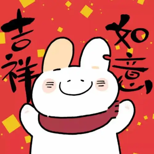 新年头像140张立刻换上元气满满一整年
