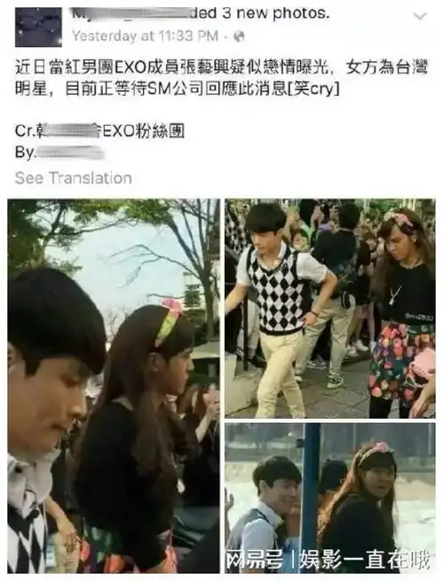 罗志祥再扮朱碧石,他能靠男扮女装让事业回春吗