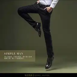 科斯登黑色时尚男士百搭休闲潮流弹力长裤韩版修身小脚裤春装