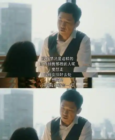 流金岁月男人图鉴完美上司杨柯,极品男友王永正,最怕他俩