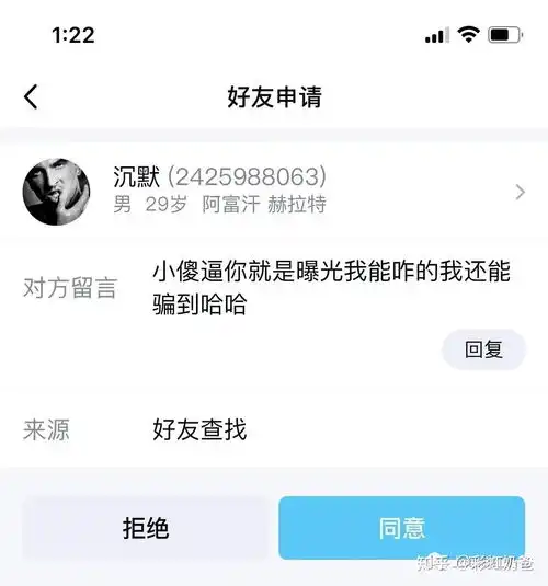 男同用肌肉男照片假装强1,骗了无数单纯0丨彩虹奶爸
