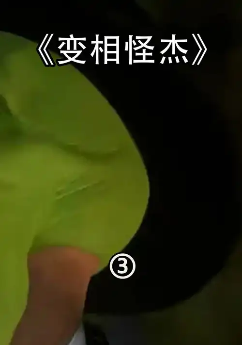 男人捡到一个诡异的面具,戴上后变得无所不能,从此走上人生巅峰电影解说
