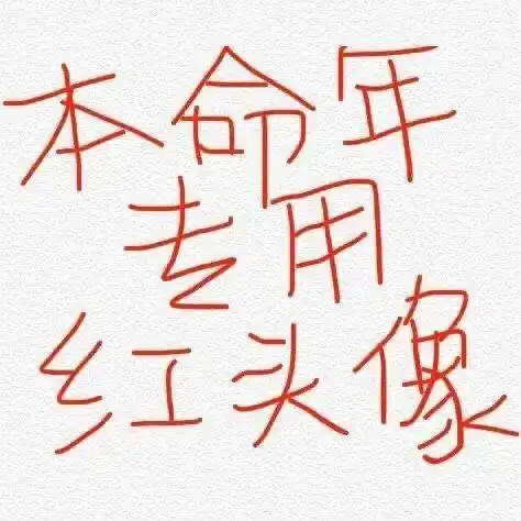 今日头像请问泡男孩子水温多少合适啊
