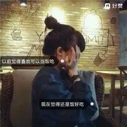 唯美小清新2018女生背影带字头像一年一年安安静静陪你过