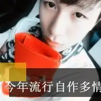 非主流伤心男生带字的头像图片,爱你我尽力了
