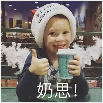 假笑男孩出联名款,亲妈粉都疯了