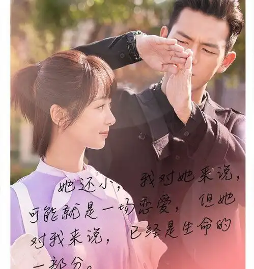 亲爱的,热爱的开播引争议胡一天抢镜,李现扮酷,杨紫脸僵剧中韩商言佟年
